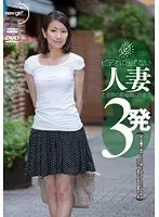 A married woman who does not appear in the video gets 3 shots at home while her husband is not home. Tamotsu Suzuki - A beautiful, celebrity-like face, and a lewd wife with excessive masturbation and erogenous zones all over her body, showing off her flashy orgasms.
