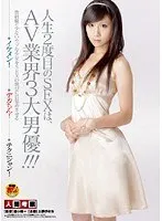 舞ワイフ 〜セレブ倶楽部〜 80
