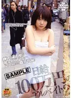 A Voluptuous Big Ass A Goddess In Bloomers Kokomi Hoshinaka From A L****a Beautiful Girl, To A Chubby Girl, We Dressed These Hot Bitches In Tight Bloomers And Gym Shorts So We Could See Their Asses And Cameltoes Bulging Out So Hard Their Pussy Hairs We Can See Their Pores For Some Ultra Closeup Action! And We Also Present Hot Dogging, Fully Clothed Pissing, Golden Shower Action And Bloomer Bukkake And Creampie Raw Footage In Fully Clothed Fetish Adult Video Fun For All You Bloomer Lovers Out There