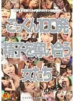 Swallowing 100 Loads of Cum: Girls Fight over Cum