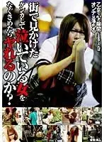 Whenever I See a Crying Woman I Wonder if I She Would Fuck Me if I Comforted Her