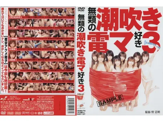 Unparalleled squirting electric massager lover 3