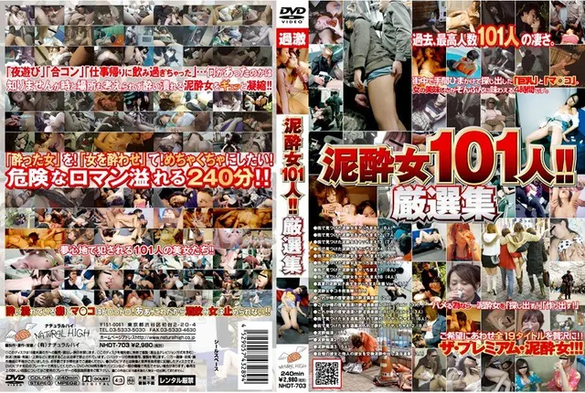 101 D***k Girls! Carefully Selected Compilation