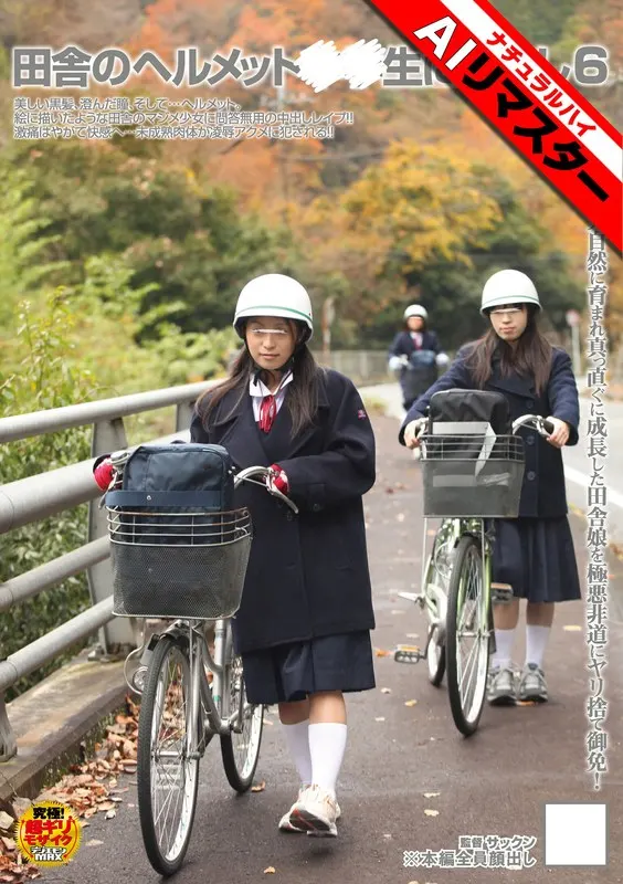 Mai Wife ~Celebrity Club~ 91