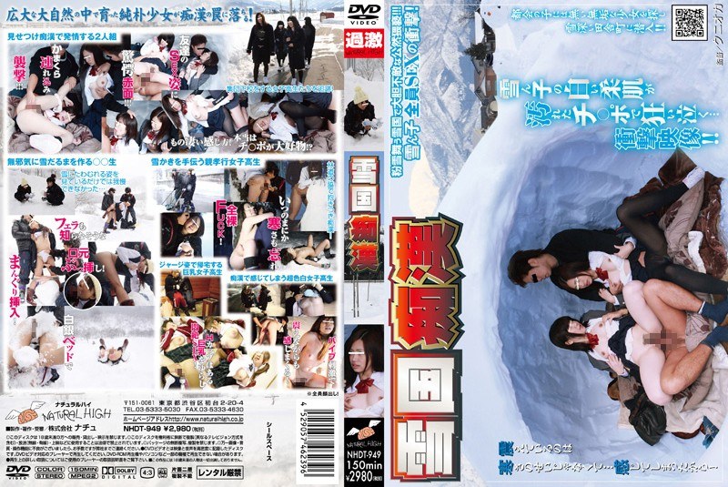 Cold Country M******r