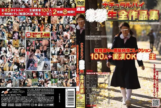 Natural High Mr. M******r Compilation The Black Hair of Pure-Hearted Young Girls Collection 100 Girls + Mr. M******r