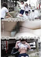 God Clothes Bath & Peeing 8 people 8 urination Swimming Race Swimsuit Edition