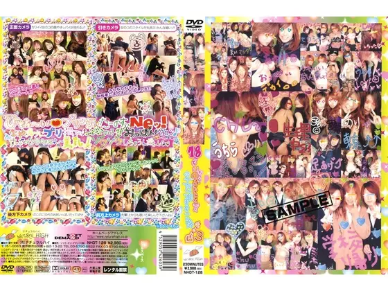 18さい♀かんとく ☆エロプリクラ☆あ→ん 3