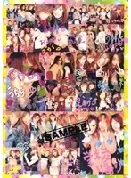 18さい♀かんとく ☆エロプリクラ☆あ→ん 3
