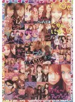 18さい♀かんとく ☆エロプリクラ☆あ→ん 4