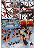 Rena Aoi more and more ♪ Wet and shiny, it fits perfectly in a divine competitive swimsuit. Enjoy the sight of a cute loli girl in a competitive swimsuit! The AV begins with voyeurism of changing clothes, and enjoys close-up fetish shots of small breasts, big breasts, shaved pussy, curly hair, underarms, etc., as well as lotion soap play, bukkake in a competitive swimsuit, etc. while fully clothed.