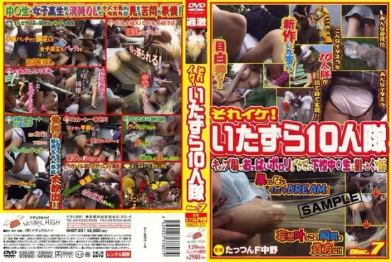 Go! 10-Man Prankster Team vol. 7