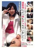 Shiorina Uno - Wet, shiny, and snuggly - God's swimming suit - Lolita cute girl in a swimming suit! Starting with a sneak peek at the girls changing clothes, the girls enjoy a wide range of scenes, from small tits to big tits, from pie pans to hairy pits, from bare breasts to jowls and more, as well as lotion soap play and swimming suit bukkake, all in full swimsuits!