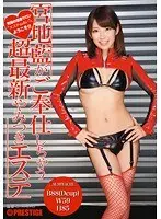 Ai Miyachi At Your Service In The Supreme Newest Beauty Salon Addict