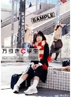 舞ワイフ 〜セレブ倶楽部〜 104