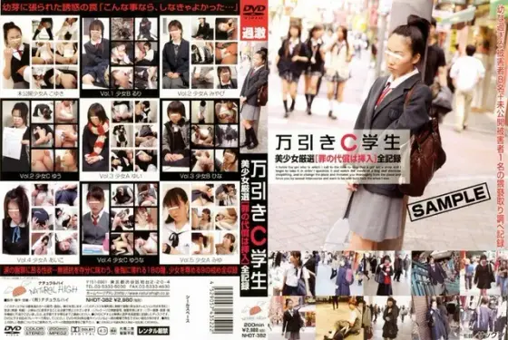 Shoplifting High School S*****t - Carefully Selected Beautiful Girl - Your Punishment Is Penetration - Complete Record