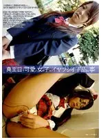 Cute Serious Girl's Gets Made Dirty
