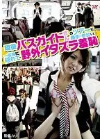 Natsuho Imai Kami Pantyhose: A beautiful Lolita girl in school uniform gets her beautiful legs wrapped in raw, luscious pantyhose, fully clothed, and tastes every inch from her sore feet to her toes! Sometimes she gets a face-job, sometimes a foot-job, and sometimes she gets her ass covered in cosplay and bukkake! Fetish porn with a woman in heat + kinky training and climax play!