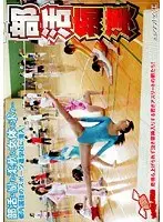 She's Wet And Shiny And Tight A Goddess In A School Swimsuit 15 New Type School Swimsuit F*LA O*-12*0 Kurumi Kurumi Kawane