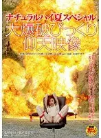 Wet And Shiny And Tight A Goddess In A School Swimsuit New Type School Swimsuits Swimsuits Manufacturer a*ena s*lesta F*OTM*RK Little Devil Beautiful Girl Babes Are Toying With Young Boys' Hearts Airi Natsume