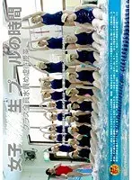 Wet And Shiny And Tight A Goddess In A Tight School Swimsuit Miu Sanae