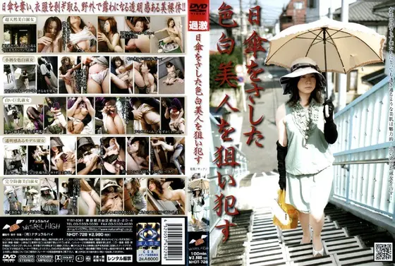 Light Skinned Girl Holding a Sunshade Targeted and V******d