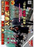 季節限定‘春’ 痴●○○生スペシャル 入学式痴●