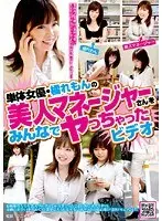 濡れてテカってピッタリ密着 神スク水 可愛い女子のスクール水着姿をじっとりと堪能！着替え盗撮から始まり貧乳から巨乳にパイパン、ハミ毛、ジョリワキ等のフェチ接写やローションソーププレイやスク水ぶっかけ等を完全着衣で楽しむAV
