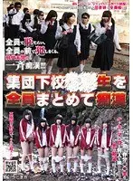 Nana Hayami: Wet, shiny, tight, and god school swimsuit! Starting with a sneak peek of the girls getting dressed, the girls enjoy a wide range of scenes, from small tits to big tits, from shorts to big tits, from hairs on the back of the legs to jolts, etc., as well as lotion soap play, squids bukkake, and more, all in their full swimsuits!