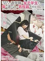 五芭 濡れてテカってピッタリ密着 神スク水 可愛い女子のスクール水着姿をじっとりと堪能！着替え撮影から始まり貧乳から巨乳にパイパン、ハミ毛、ジョリワキ等のフェチ接写やローションソーププレイやスク水ぶっかけ等を完全着衣で楽しむAV