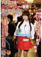 Tomomi Okanishi This is the royal road, the divine bikini!