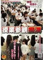 Parent's Day M*********n