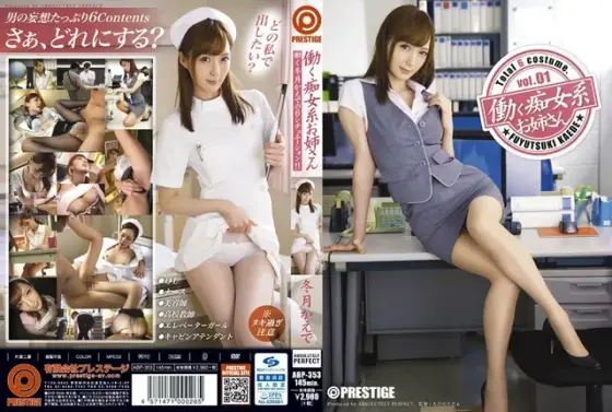 Elder Sister Is A Hard Working Slut Kaede Fuyutsuki 