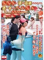 Full Service Blushing Sluts Getting Banged During Their Part Time Jobs Vol.9 Summer Job Special - Pool Lifeguard, Surf Shop Attendant, Innkeeper, Beer Garden Server -