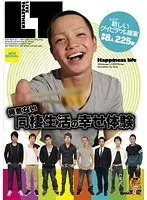 何気ない同棲生活の幸せ体験