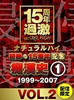 舞ワイフ 〜セレブ倶楽部〜 BEST7 人妻不倫20人 4時間の乱舞