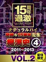 Natural High A Miraculous 15th Anniversary Commemorative Edition The M******r Archives (4) 2011-2013 vol. 2