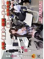 大学の授業中に痴●され声も出せず絶頂する女子大生 3