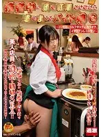 接客中に顔を紅潮させながら感じまくるバイト娘 6 〜コンビニ、ゴルフキャディ、カラオケ、イタリアンレストラン〜
