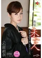 Widow In A Mourning Dress. Her Beautiful White Skin Turns Pink And Her Nipples Become Erect Rina Ishihara