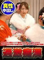 Fucking In The Open Air - Adultery Date Yukako Shinohara