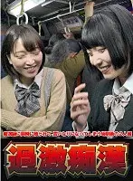 Touched By M******r Teacher At The Same Time, Pair Of Best Friends Become Obedient
