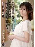 This Wife Got Hooked On Another Man's Aphrodisiac Slathered Dick Kanon Shiina