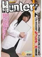 Even For A Female Doctor Who Is Used To Seeing Limp Dick During Surgery And Isn't Moved by It Reacts Differently When It's A Big Hard Dick. Sometimes When Men Show Off Their Hard Dicks During Examinations The Female Doctor Loses Control And Pushes Her Patients Down.