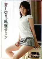 Reservation at a Pure Salon Shared Barely Legal Girl No. 2 Ryoko Hirosaki