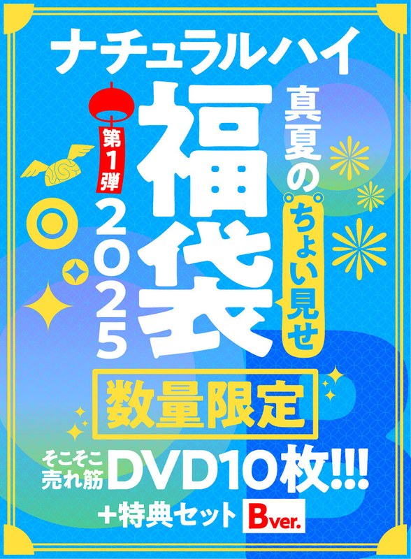 An innocent 18 year old who has only been in Tokyo from Hokkaido for a month and dreams of becoming a female announcer! It hurts! is transformed into pleasure in this document of a virgin losing her virginity!