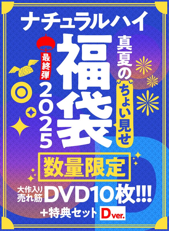 Anal sex is taught to a naive beautiful girl who dreams of becoming a female announcer who was a virgin until a month ago! ! Hina Natsume
