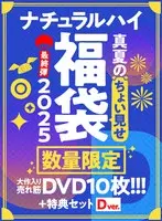 1ヶ月前まで処女だった女子アナを夢見る世間知らずの美少女にアナルセックスが当たり前だと教えこむ！！ 夏目陽菜