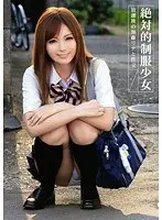 Special S**********s in Uniform Rina Kato After School Fuck