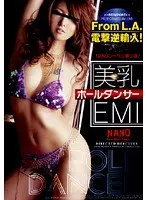 Imported From L.A.! Pole Dancer With Nice Tits EMI